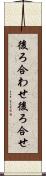 後ろ合わせ Scroll