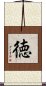 Moral and Virtuous (Japanese) Scroll