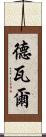 Decvar Scroll