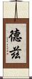 Dez Scroll