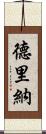 Drina Scroll