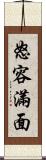 怒容滿面 Scroll