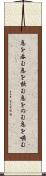 息を呑む Scroll
