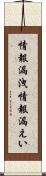 情報漏洩 Scroll