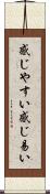 感じやすい Scroll