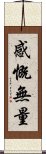 感慨無量 Scroll