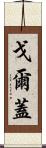 Gorgai Scroll