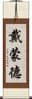 Diamonde Scroll