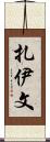 Zayvn Scroll