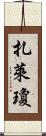 Zalayjon Scroll