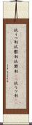 抗うつ剤 Scroll