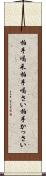 拍手喝采 Scroll