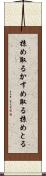 掠め取る Scroll