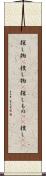探し物(P) Scroll