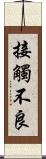 接觸不良 Scroll