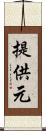 提供元 Scroll