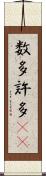 数多 Scroll