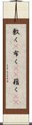 敷く(P) Scroll