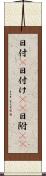日付(P) Scroll