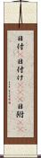 日付(P) Scroll