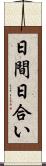 日間 Scroll