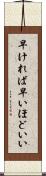 早ければ早いほどいい Scroll