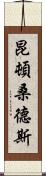 Quinton Sanders Scroll