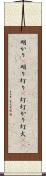 明かり(P);明り;灯り(P);灯;灯かり;灯火(iK) Scroll