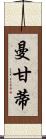 Manganti Scroll