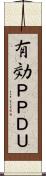 有効ＰＰＤＵ Scroll