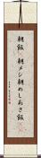 朝飯(P) Scroll