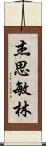 Jasmine Lam Scroll