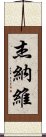 Jehnavi Scroll