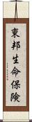 東邦生命保険 Scroll