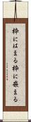 枠にはまる Scroll