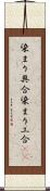 染まり具合;染まり工合(iK) Scroll