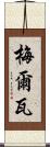 Melva Scroll
