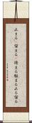 止まる(P) Scroll