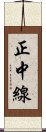 Seichusen Scroll