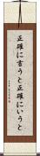正確に言うと Scroll