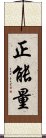 正能量 Scroll