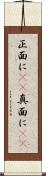 正面に(rK) Scroll