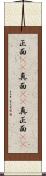 正面(rK) Scroll