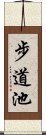 Butaochi Scroll