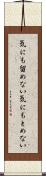 気にも留めない Scroll