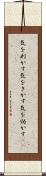 気を利かす Scroll