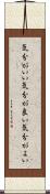 気分がいい Scroll