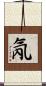 氝 Scroll