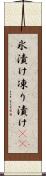 氷漬け Scroll