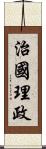 治國理政 Scroll